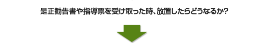 w[󂯎AuǂȂ邩H