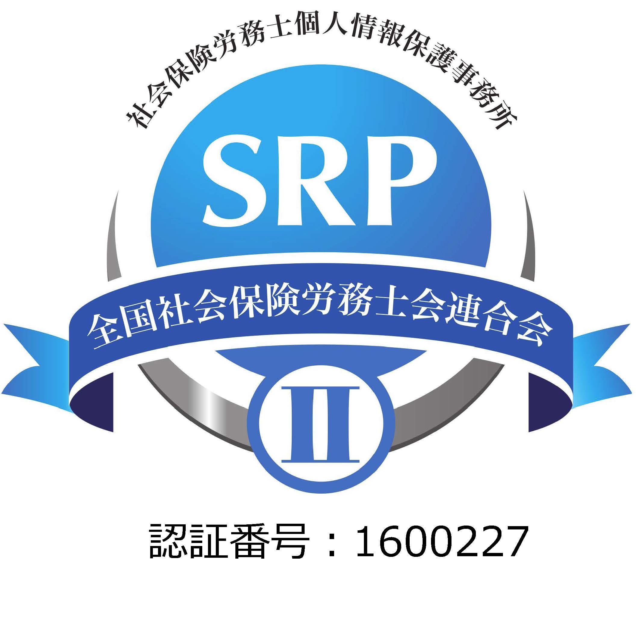 SRP2